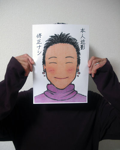 おばさんレンタル 本祥(ほんしょう)
